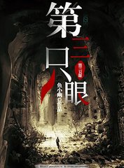 spa 男技师 舒服